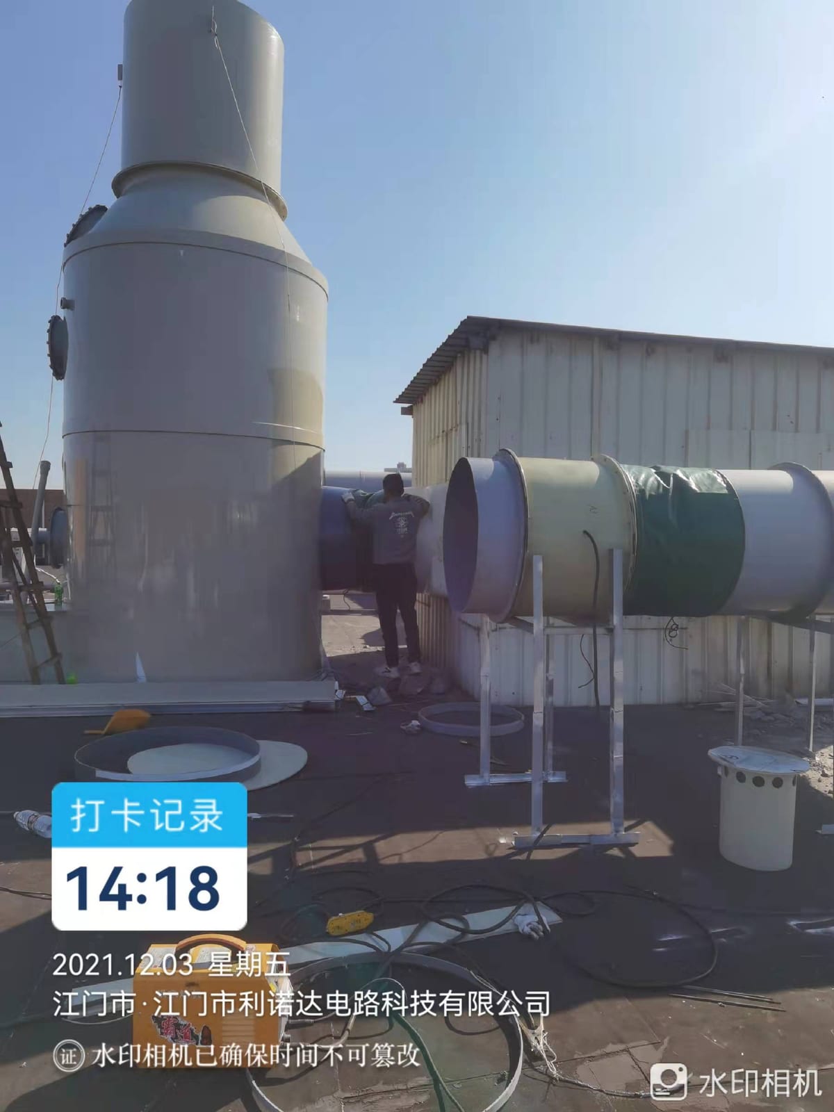 Jiangmen Linuoda Circuit Technology installation 3