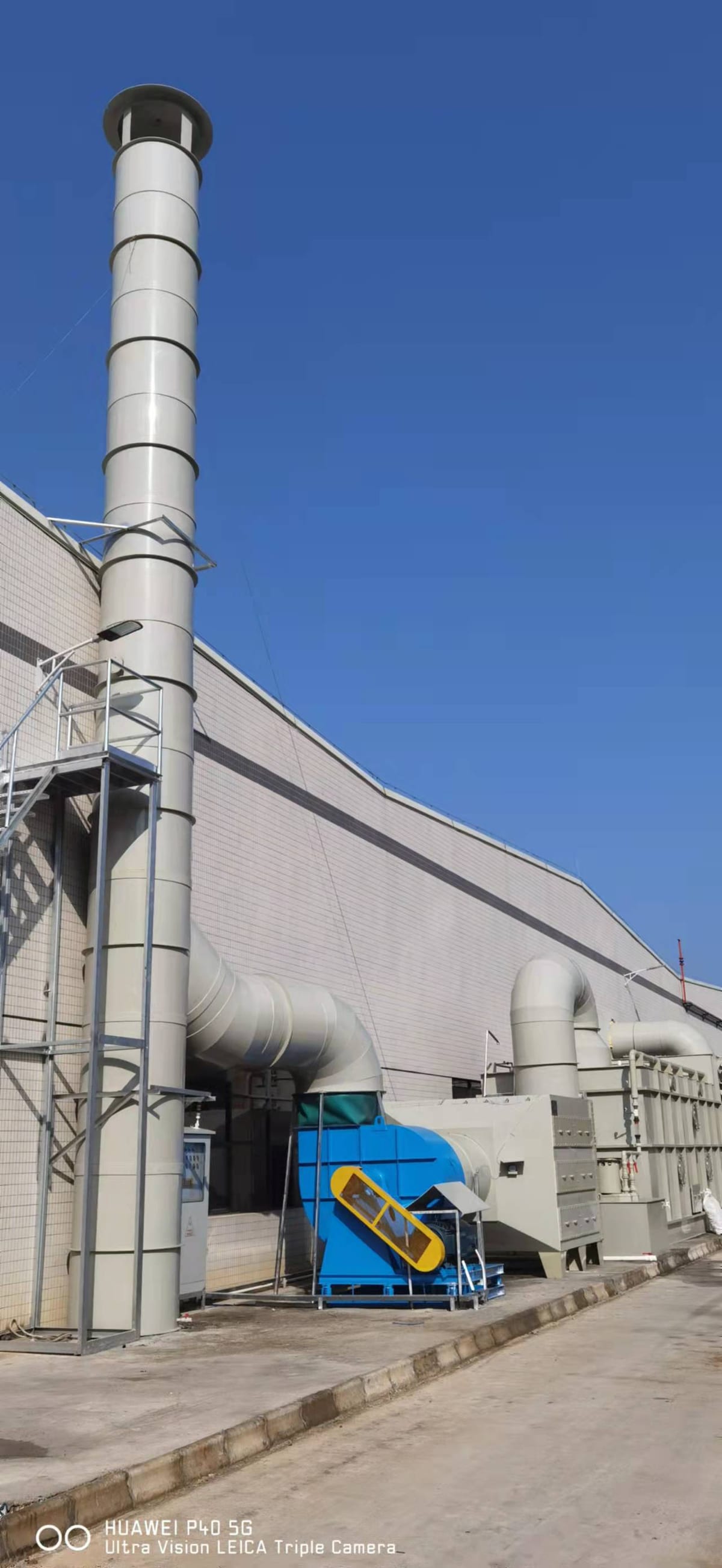 Qinghong Environmental — Bio Tower Site Installation installation 2