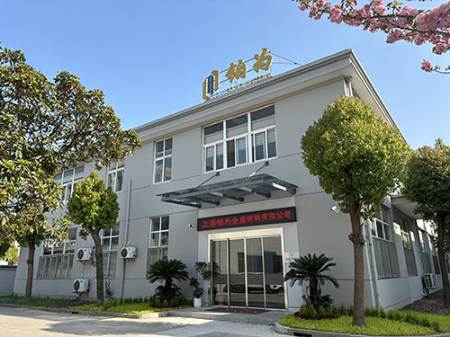 Shanghai Bowei Metal Materials installation 3
