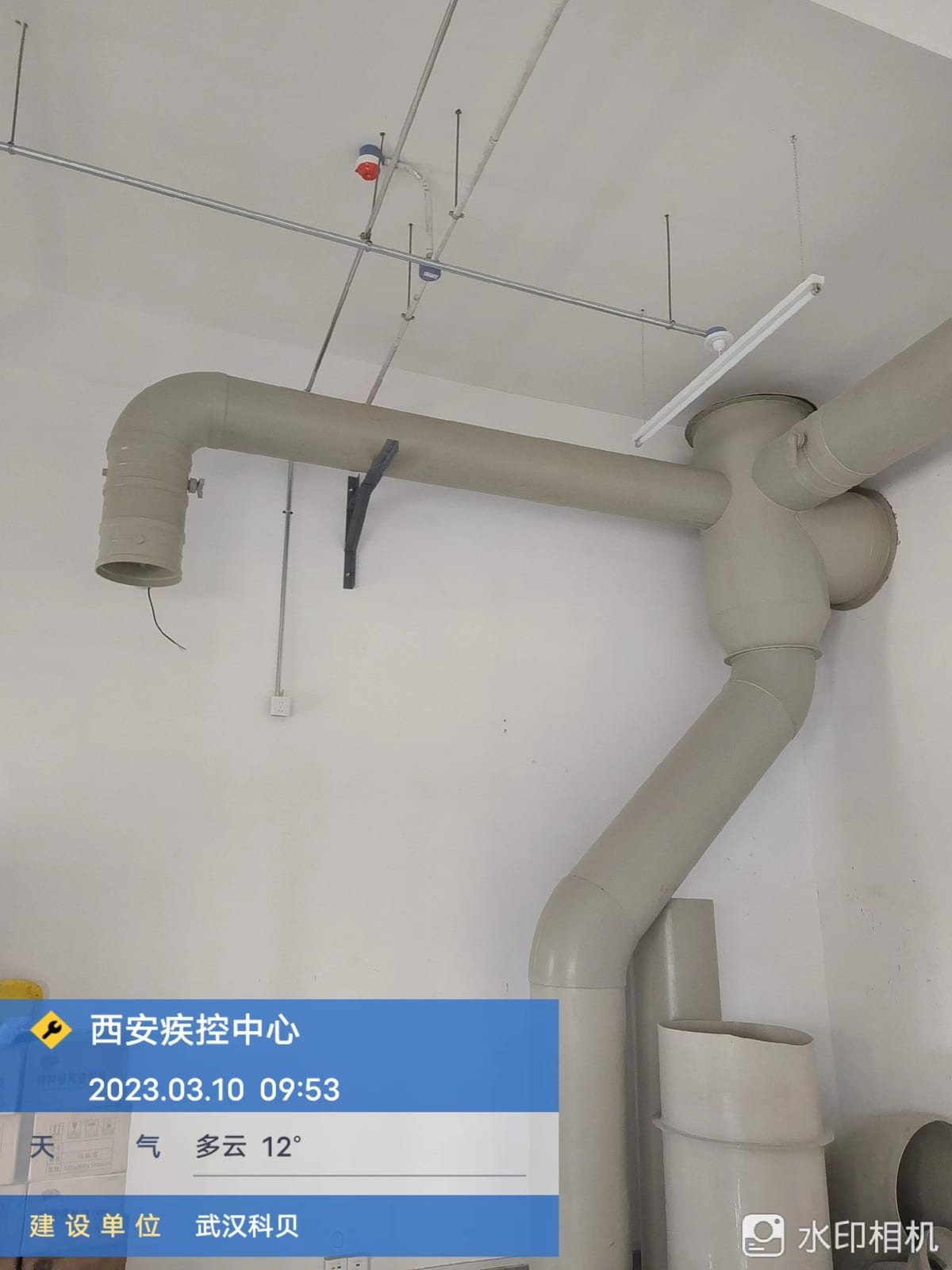 Xi'an CDC installation 2